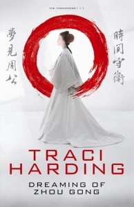 Dreaming of Zhou Gong (The Timekeeprs #1)